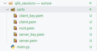 Удаление сессий пользователей python-скриптом