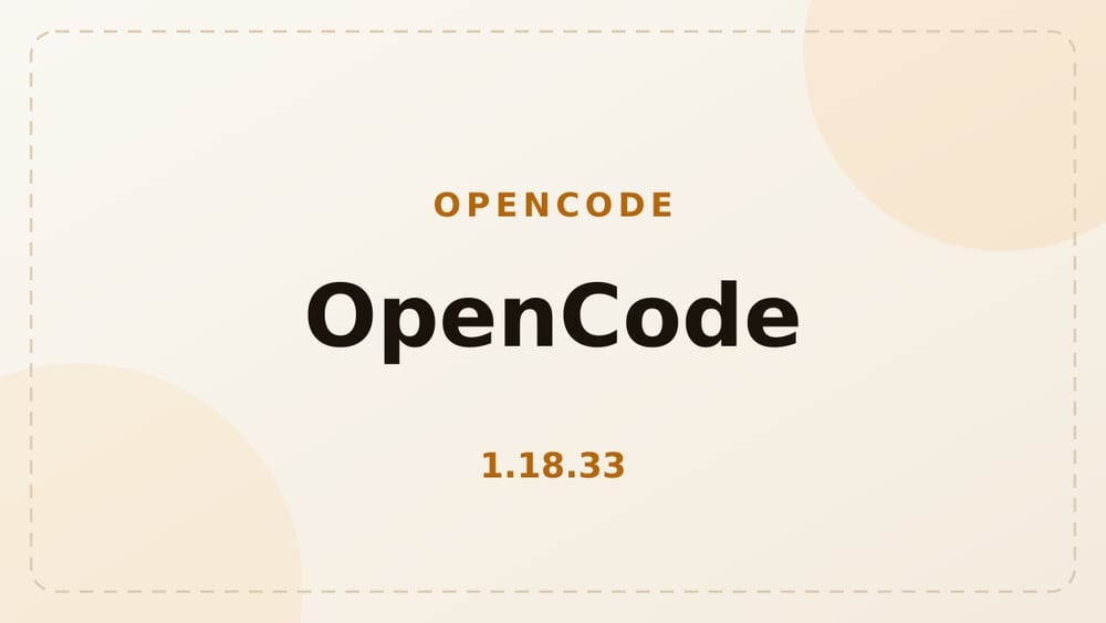 OpenCode v1.18.33: таймауты для Cloudflare AI Gateway и защита секретов в отладке