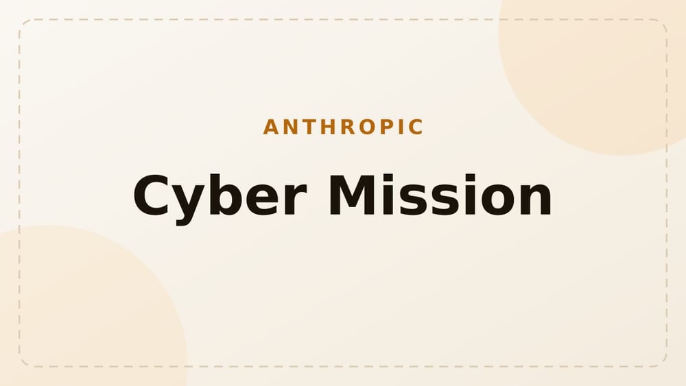 Anthropic запустила Cyber Mission: модели на защите инфраструктуры и открытого кода