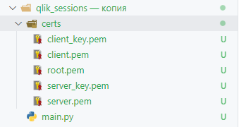 Удаление сессий пользователей python-скриптом